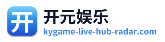 开元娱乐 Logo